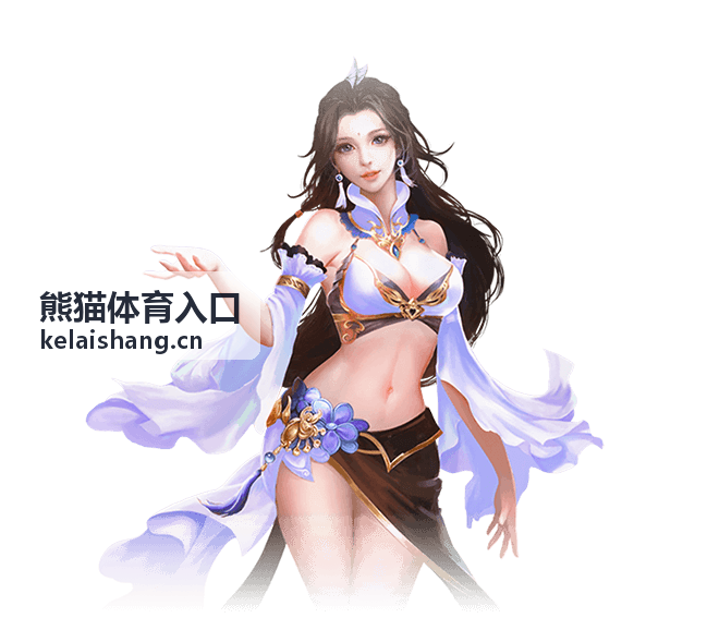 足球赛事专题合集